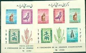 Афганистан, 1962, Собаки, Птицы, Цветы, 2 блока без зубцов